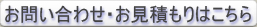 otoiawase-icon.jpg