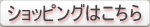 shopicon.jpg