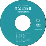 CD-Jac03s.jpg